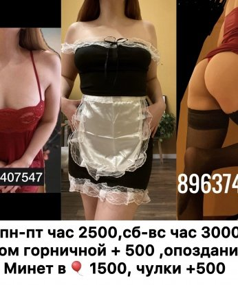 Проститутка Динская : Камилла - фото 1